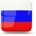 Русский (Россия)